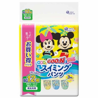 [パンツ]グーン スイミングパンツ BIGサイズ 12枚 男女兼用 ビッグ