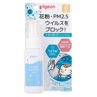 イオンガードベビーバリア ミスト 50ml