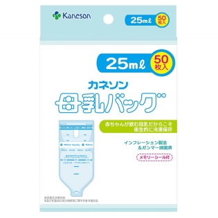 母乳バッグ 25ml 50枚入