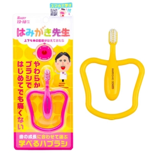 はみがき先生 ベビー リング歯ブラシ 上下4本の前歯がはえてきたら 1歳~