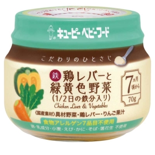 こだわりのひとさじ 鶏レバーと緑黄色野菜 (1/2日の鉄分入り) 離乳食