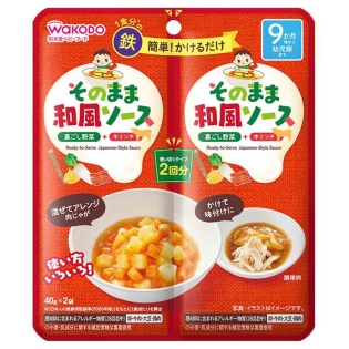 そのままソース 和風 離乳食