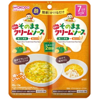 そのままソース かぼちゃクリーム 離乳食