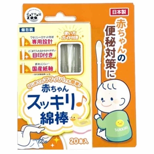 COTTON ZOO 赤ちゃんスッキリ 綿棒 20本