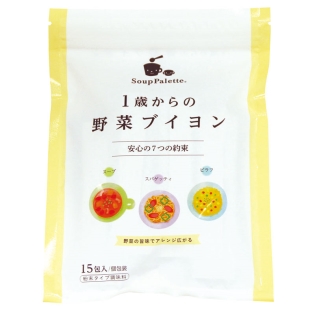 1歳からの 野菜ブイヨン 15包入