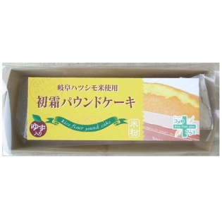 初霜 パウンドケーキミックス ゆず入り キット(米粉)