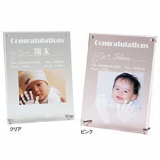 アクリルフォトスタンド お誕生の記録(お仕立て券) (お祝いギフト) 送料当社負担