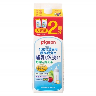 哺乳びん洗い 2回分(1.4L) 詰替