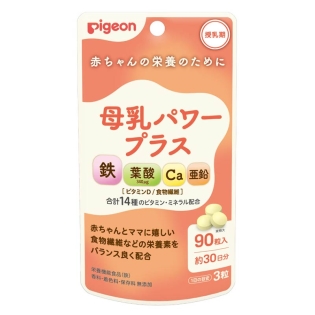 母乳パワープラス 90粒