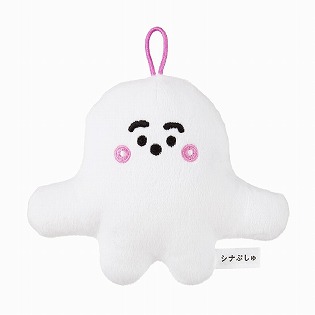 シナぷしゅ あらえるぬいぐるみ ぷしゅぷしゅ