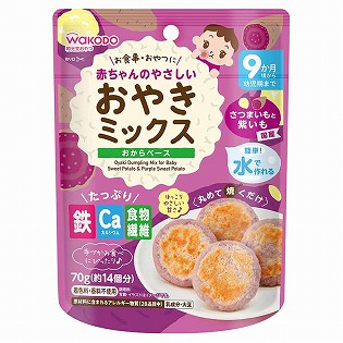 赤ちゃんのやさしい おやきミックス さつまいもと紫いも