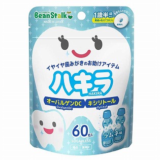 ハキラ ほんのりラムネ味 60粒入