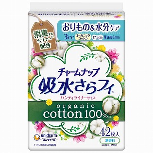チャームナップ 吸水さらフィ パンティライナー 無香料42枚 オーガニックコットン