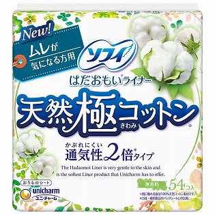 ソフィ はだおもいライナー 天然極コットン 通気性2倍タイプ 無香料 54枚