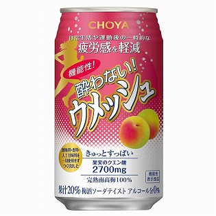 CHOYA 機能性 酔わない ウメッシュ