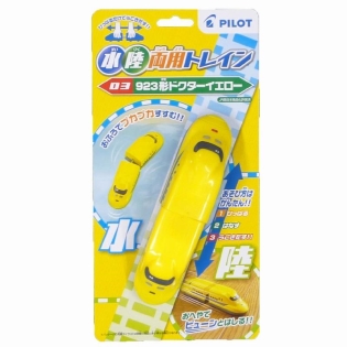 水陸両用トレイン 923形ドクターイエロー