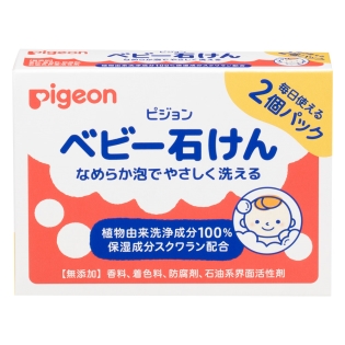 ベビ－石けん 2個パック R