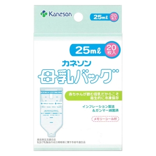 母乳バッグ 25ml 20枚