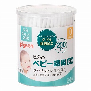 ベビー綿棒200本入