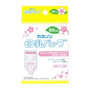 母乳バッグ 50ml 20枚