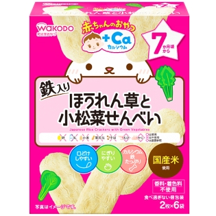 赤ちゃんのおやつ＋Ca ほうれん草と小松菜せんべい