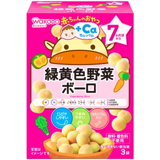 赤ちゃんのおやつ+Ca 緑黄色野菜ボーロ