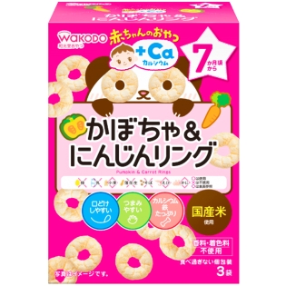 赤ちゃんのおやつ＋Ca かぼちゃ＆にんじんリング