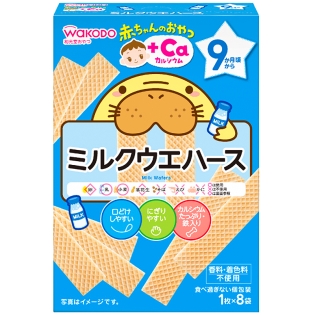 赤ちゃんのおやつ+Ca ミルクウエハース