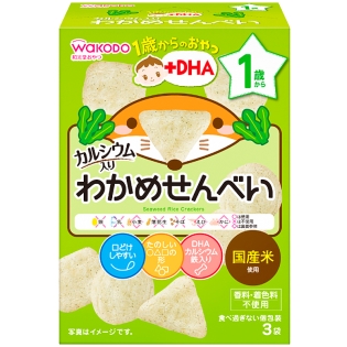 1歳からのおやつ＋DHA わかめせんべい