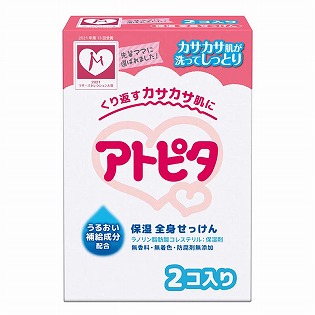 アトピタ ベビーソープ(石けん) 80g 2個入り