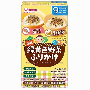 緑黄色野菜ふりかけ さけ／おかか 離乳食