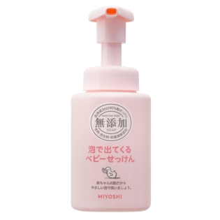 無添加 泡で出てくるベビーせっけん本体 250ml