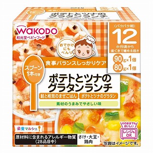 栄養マルシェ ポテトとツナのグラタンランチ 離乳食
