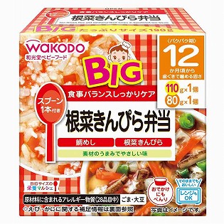 BIGサイズの栄養マルシェ 根菜きんぴら弁当 離乳食