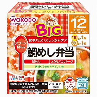 BIGサイズの栄養マルシェ 鯛めし弁当 離乳食