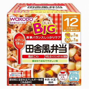 BIGサイズの栄養マルシェ 田舎風弁当 離乳食