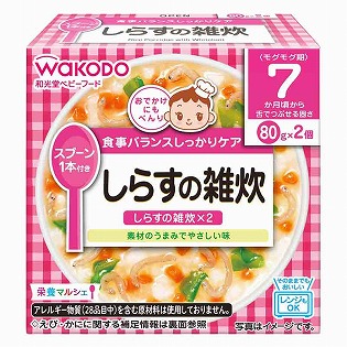 栄養マルシェ しらすの雑炊 離乳食