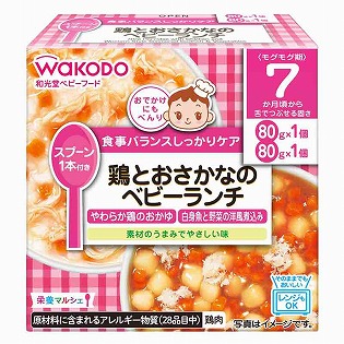 栄養マルシェ 鶏とおさかなのベビーランチ 離乳食
