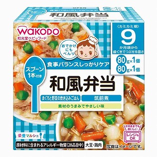 栄養マルシェ 和風弁当 離乳食