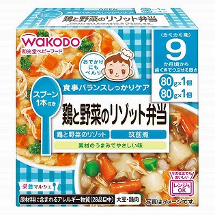 栄養マルシェ 鶏と野菜のリゾット弁当 離乳食