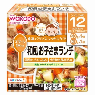 栄養マルシェ 和風お子さまランチ 離乳食