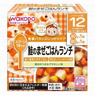 栄養マルシェ 鮭のまぜごはんランチ 離乳食