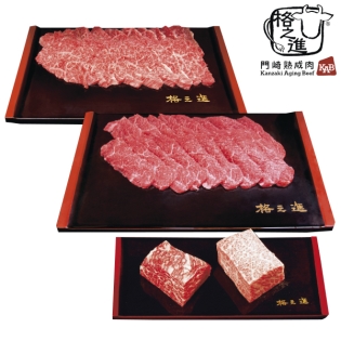 格之進 門崎熟成肉 塊焼き＆焼肉セット（赤身＆霜降り）　(内祝いギフト) 送料当社負担