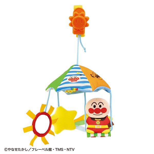 ベビラボ アンパンマンとおでかけ!2WAYメリー