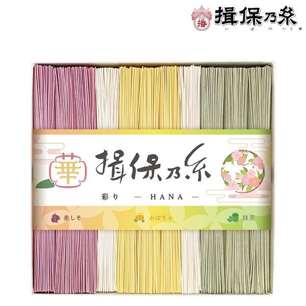 手延素麺揖保乃糸(特級品)彩り・華-HANA-11束 CST-20 (内祝いギフト)