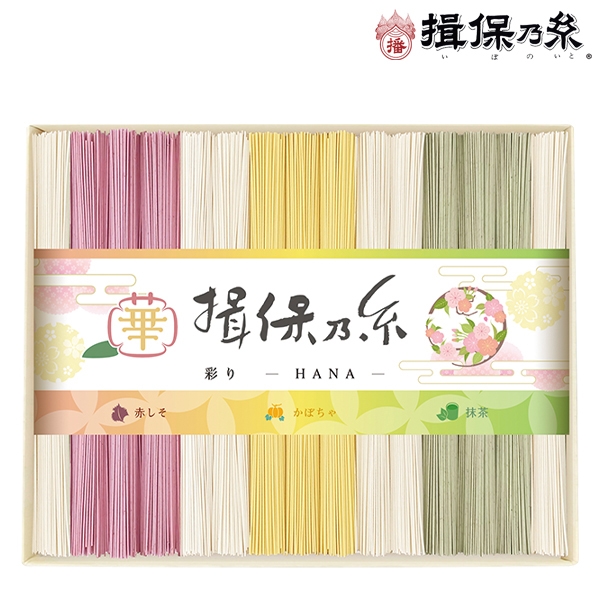 手延素麺揖保乃糸(特級品)彩り・華-HANA-30束 CST-50 (内祝いギフト) 送料当社負担