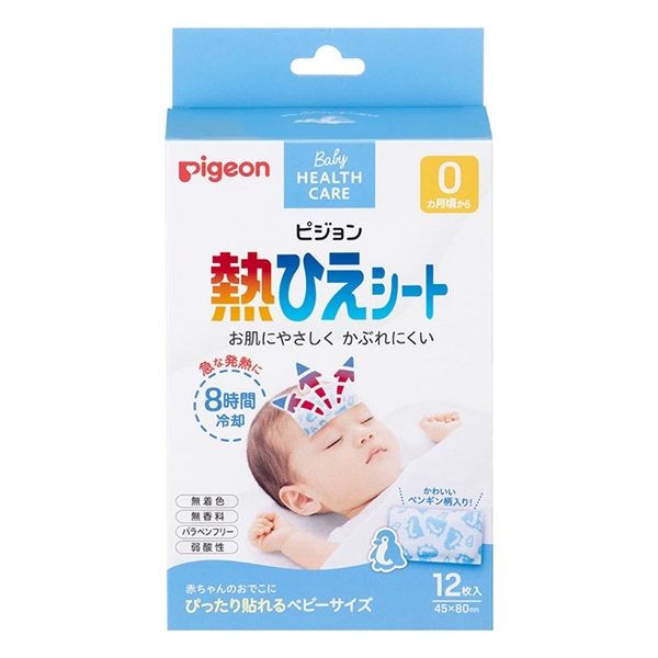 [在庫限り]ベビー 熱ひえシート 12枚入