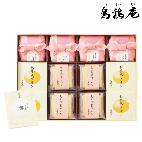 烏鶏庵 名入れ 菓子3種詰合せB 12CRPー103 (内祝いギフト) 送料当社負担