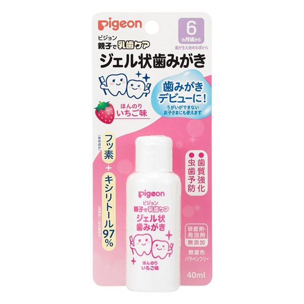ジェル状 歯みがき40ml いちご