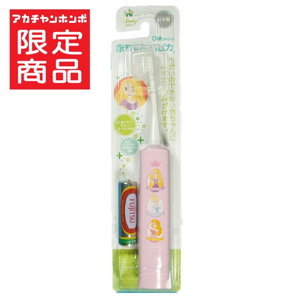 電動歯ブラシ 赤ちゃんハピカ 水だけdeOK! ディズニープリンセス R 0歳~